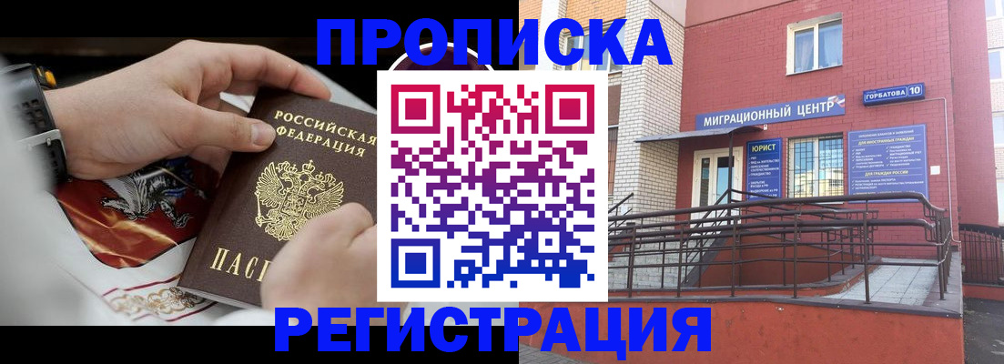 регистрация для школы в Бавлах